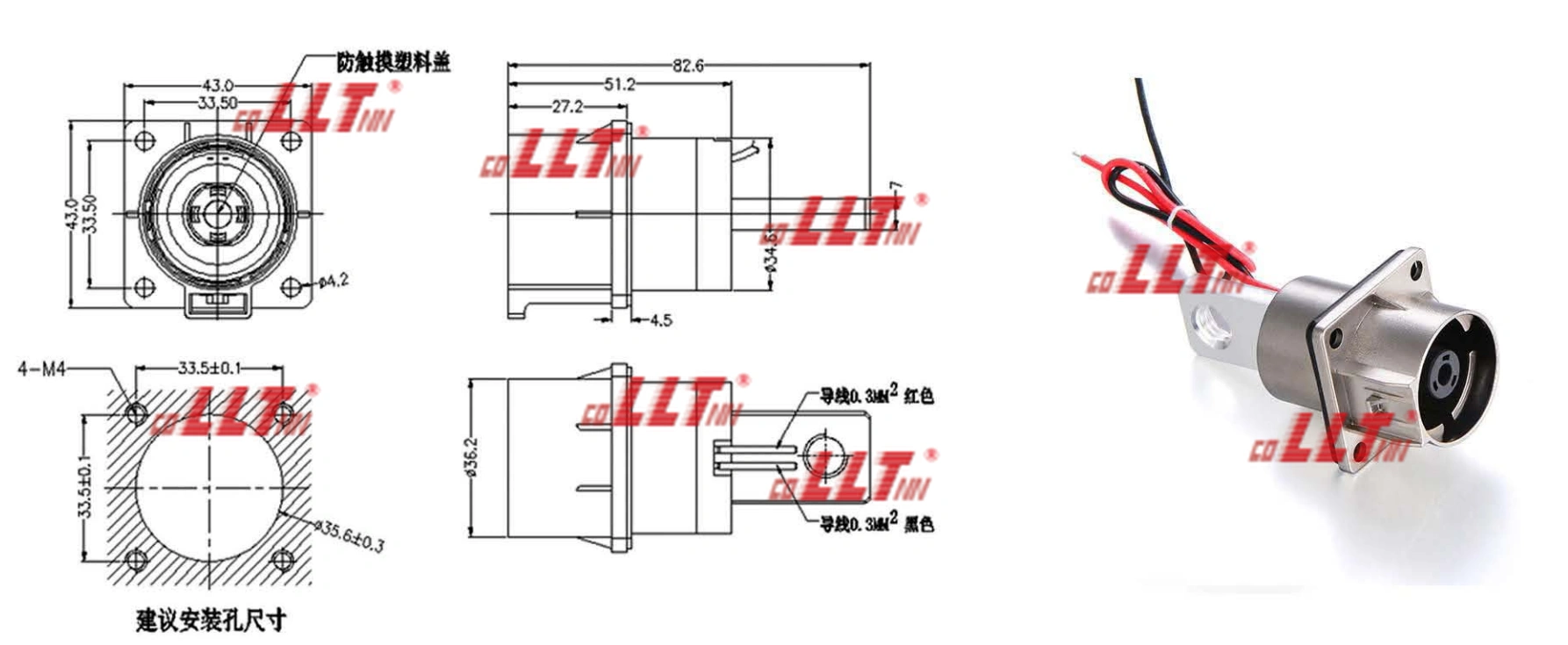 T-Type Standard 1 High-Efficiency Photovoltaic Branch Interconnection Connector